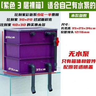 氧鱼缸过滤增滴设备诺循环鱼池萌过滤器宠净水心周转箱过滤箱流