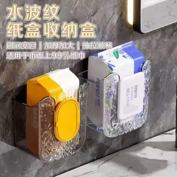 抽纸纸巾】有免打孔了湿巾壁挂透明架浴室家厨房收纳架收纳盒【