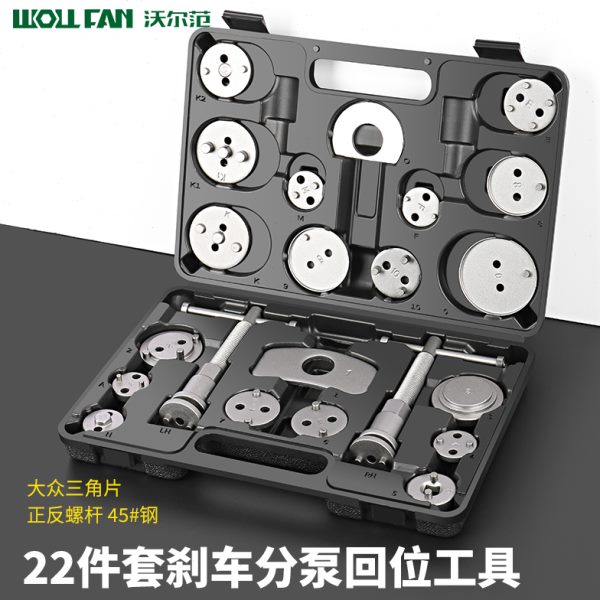 分泵卡钳整拆回位调活塞工具更汽修汽保刹车工具汽车刹车片换装