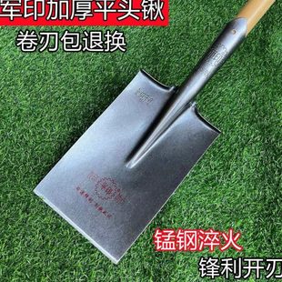 平树方钢锹农用钢平长锹锨军锹直淬全铲子头泥火印锹挖齐头锰钢锹