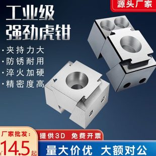 o夹具侧固锣台钳夹具膨胀虎钳夹具CNC双向k单边k平口钳边双电脑o