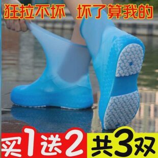 套套雨靴防雨鞋 套 套防滑加厚耐磨男女戶外防水防水鞋 硅膠防滑雨鞋