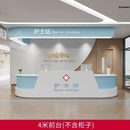 口腔厂诊所医院吧台牙科前台台导诊护士台收家美容院导医接待台站