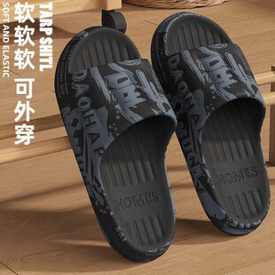 防滑凉鞋 外穿拖鞋 夏季 男厚底新款 女洗澡 室内士家居2024家用浴室款