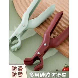 硅胶防滑蒸碟日本隔热菜防烫盘家用厨房神器防烫夹取碗夹提夹子盘