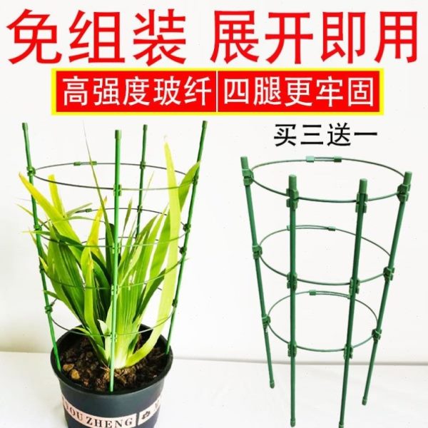 花室内支架可伸缩架爬藤架月季花昙花花卉多层子绿萝专用铁线莲