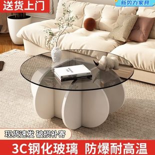 极简ins现代茶几圆形网红轻奢阳台客厅家用小户型桌子玻璃茶几