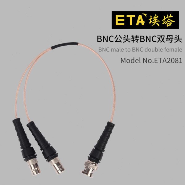 T信号线B双01实验室转NA2示波器埃塔N公头B连接线母8头EC通用C