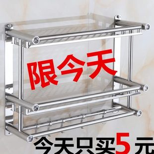 毛巾架双杆浴室壁挂置物架三层收纳架双层不锈钢厕所卫生间免打孔