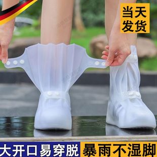 水鞋 外穿雨靴防水德国雨天套鞋 硅胶男女耐磨套加厚防雨下防滑雨鞋