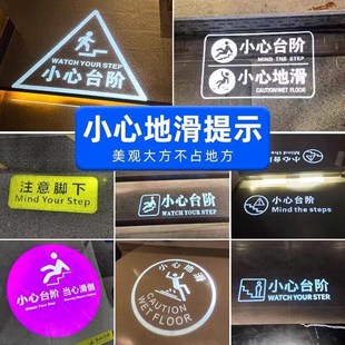 标识文字logo投影灯门头地面广告图案小心台阶地滑洗X手间指示射