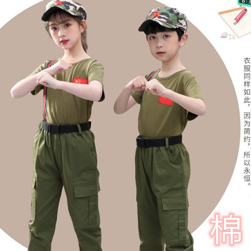 儿童夏令营训练服纯棉套装夏季中小学生军训服男S女童装迷彩演出