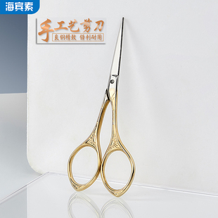 小剪刀剪线头家用 便携迷你剪刀 创意特色金色手工剪 配剪刀R套