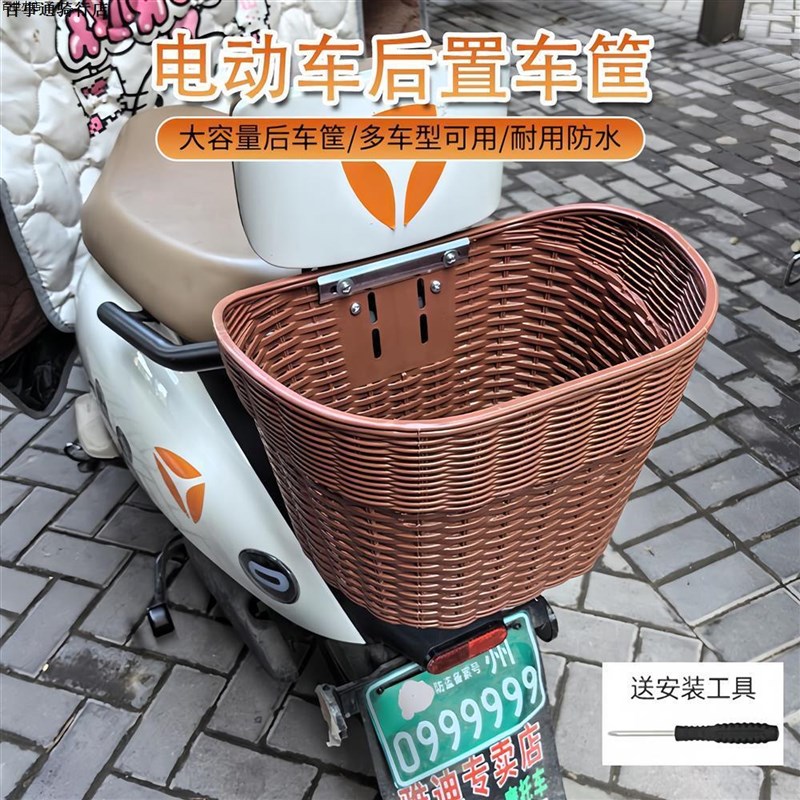 电瓶车后座篮子后置车筐电动摩托车后尾挂篮N放书包车框车篓包菜