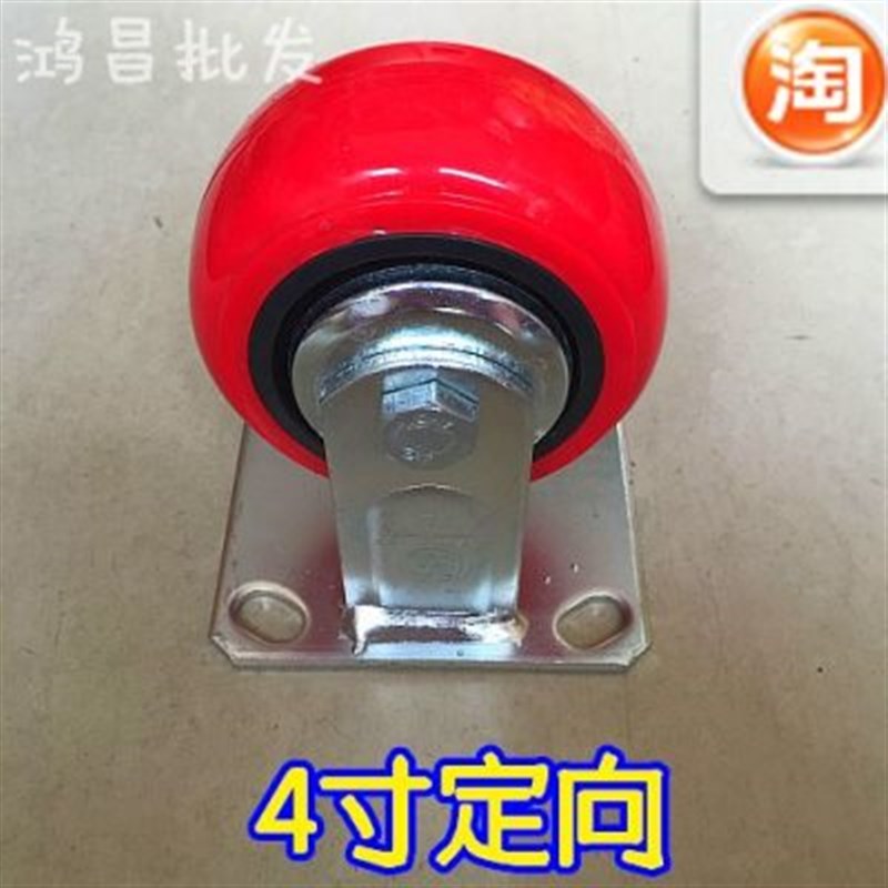 4寸韩式 8寸5寸轮子手推车 另有G平板车6寸定向轮轮 重型轮
