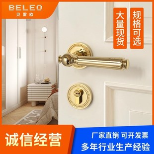 s轻奢木门门把手卧室家用房门磁吸分体锁 门锁室内静音锁金色法式