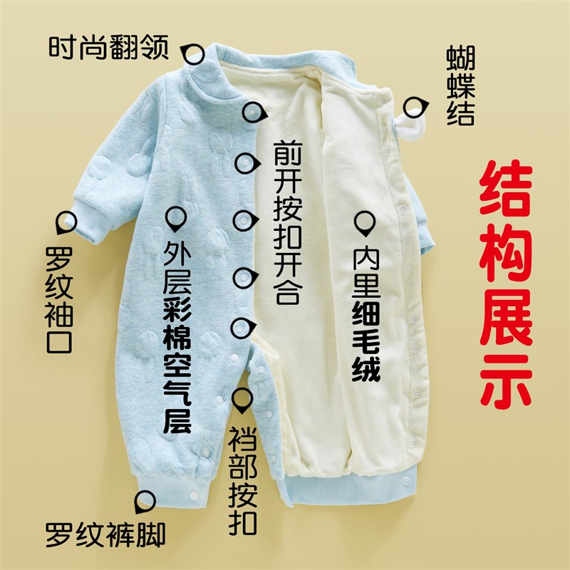 婴儿加绒连体衣翻领l秋冬装02岁男女宝宝外穿保暖哈衣双层棉混睡