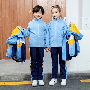 儿童班服秋冬季 小学生校服冲锋衣套装 三件套定R制幼儿园园服加厚