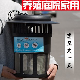 大号养殖场室外去杀蚊子灭蚊灯器家用一扫光户外T灭蚊器驱蚊灯神
