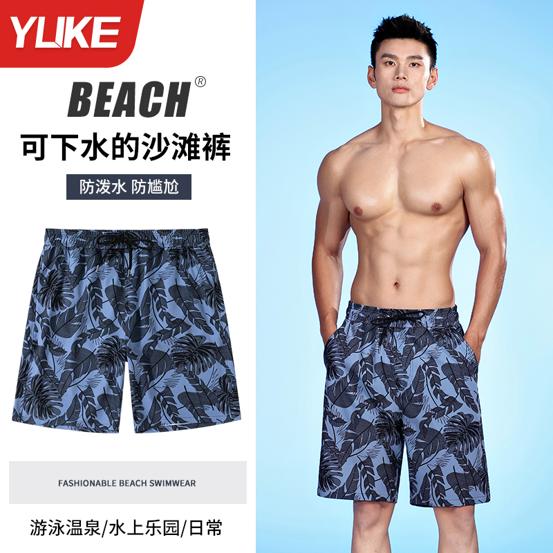 男士沙滩裤可g下水带内衬速干大码冲浪短裤男海边运动泳裤游泳装