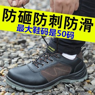 透气工作鞋 大码 夏季 劳保鞋 钢C头老保钢板防砸防刺穿轻便电焊 男士