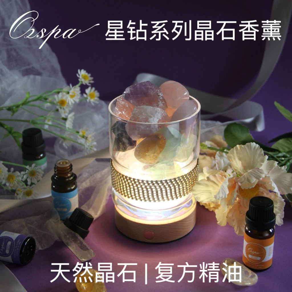 Ozspa晶石无火香薰澳洲品牌精油