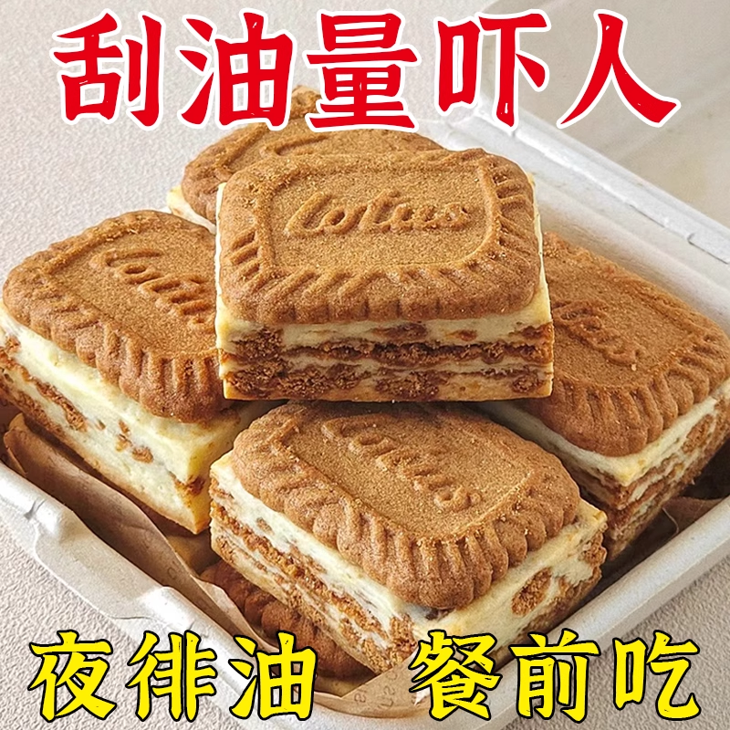 全麦黑咖啡坚果K酥酥脆薏米粉独立包装粗粮饱腹感独立包装营养饼