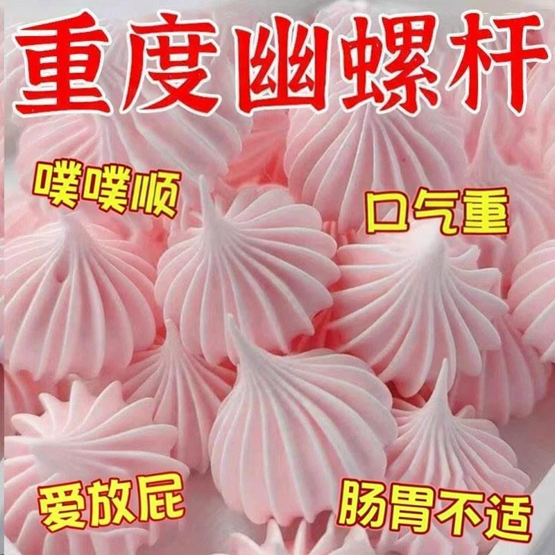【幽杆菌克星】浓缩益生菌罗伊氏乳杆菌软糖消幽们杆菌独立包2