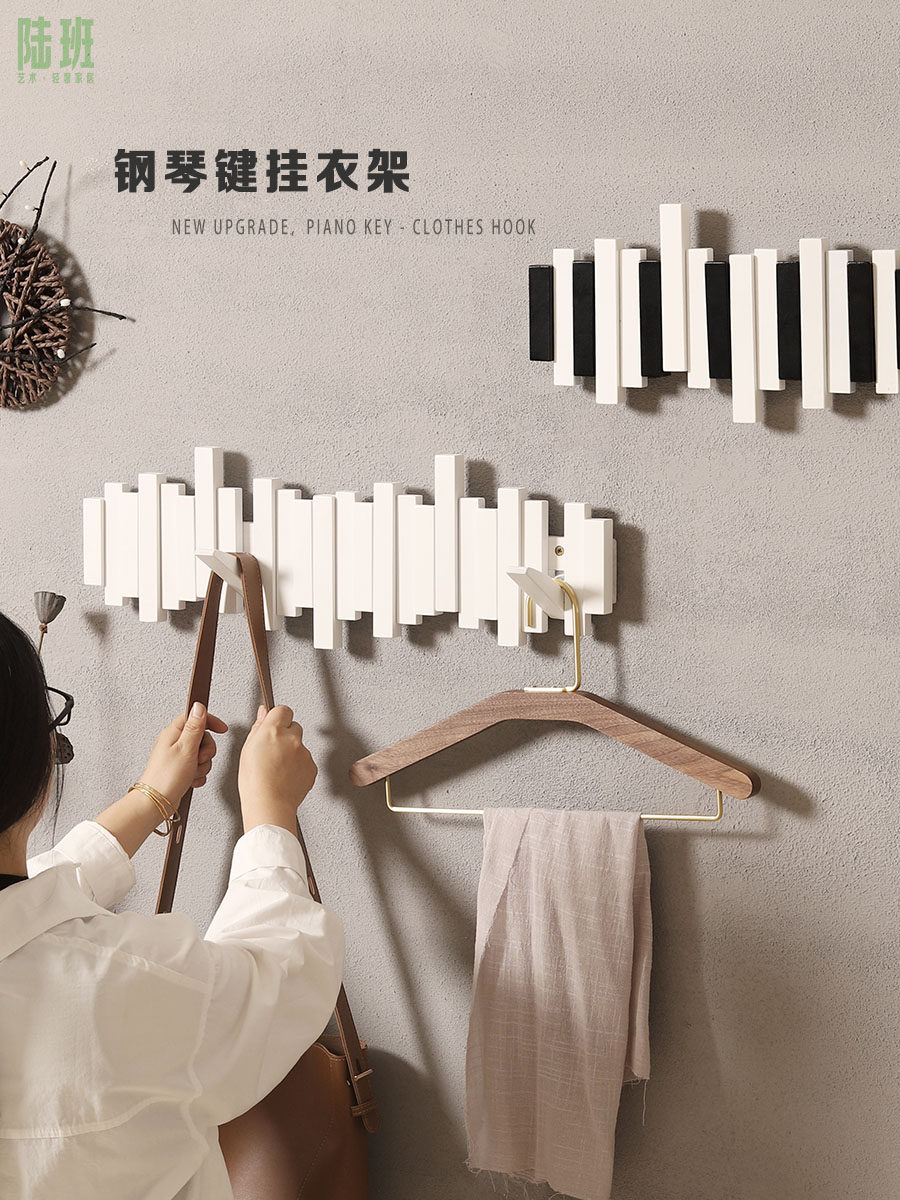 钢琴键衣架墙挂入口入口挂钩入口门服装木制创意门衣架