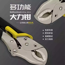 大力夹钳可调大力钳万能压力钳子手动工业级多功能固定工具木工用