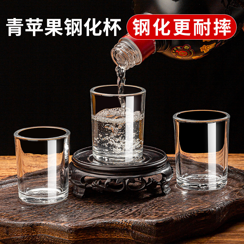 耐摔钢化玻璃杯饭店专用二两白酒杯茶水杯酒吧ktv商用啤酒杯烈酒