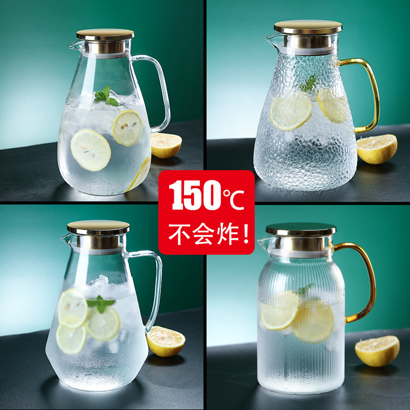 家用耐高温冷水壶大容量玻
