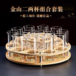 水晶玻璃分酒器 轻奢小号烈酒小酒杯一口杯家用金山白酒杯套装