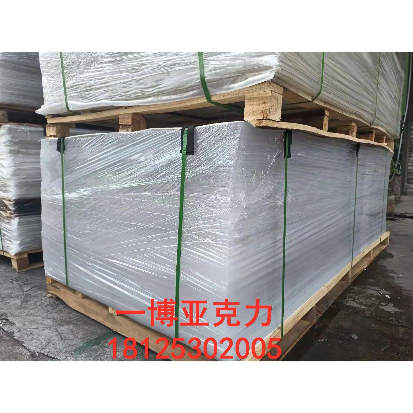 亚克力板透明磨砂厚板红蓝色有机玻璃板材防静电PC耐力板加工定制