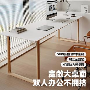 双人时光书桌实木电脑桌家用书房桌子学习桌白色办公桌木书桌