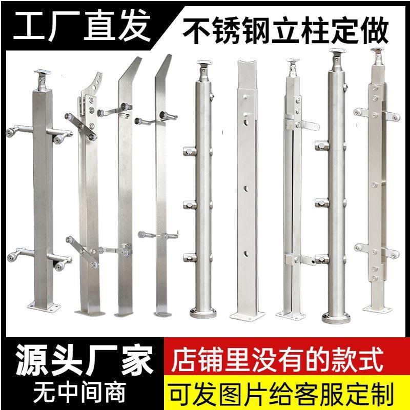 桥梁防撞护栏304不锈钢河道景观灯光护栏Q235碳钢立柱防护栏杆