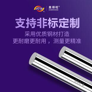 加长针规多节光面塞规台阶量棒内径测量芯棒双头通止规定做150MM