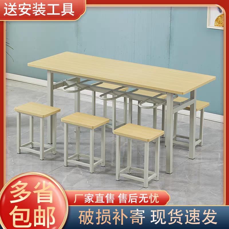 学校食堂餐桌椅组合餐厅公司职工员工面馆挂凳组合经济型