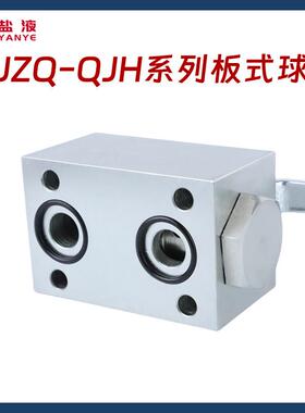 高压板式球阀QJH YJZQ系列板式停止阀J10B J20B J25B QJH10B 20B