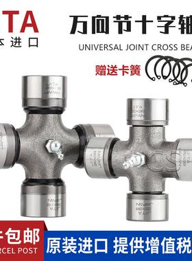 进口万向节十字轴承35X98 36X89 37 38X104 38X106 39X95 39X98
