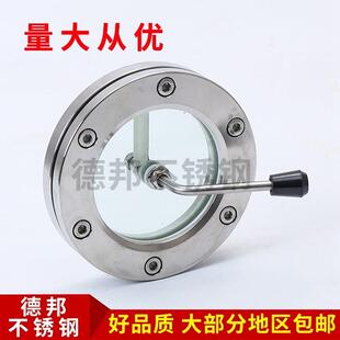 碳钢 304 316L法兰视镜带刮板 带刷视镜 不锈钢法兰视镜 刮板视镜