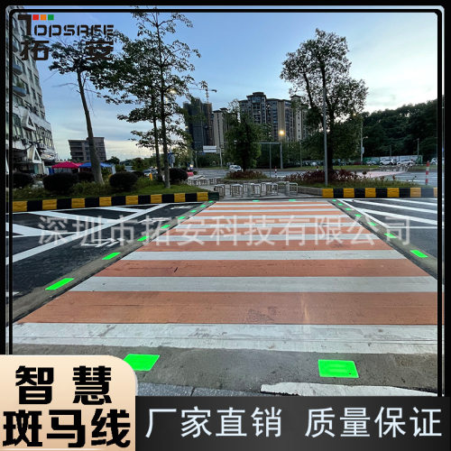 智慧斑马线红绿灯人行道发光地砖地埋式信号灯同步控制系统PC材质