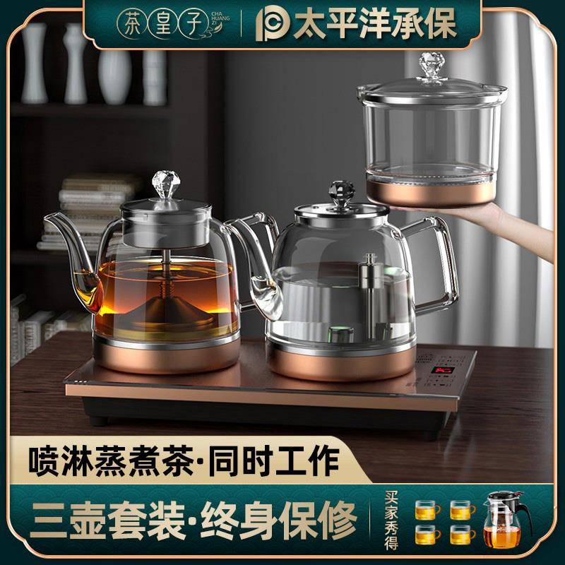 全自动底部上水电热烧水壶煮茶器嵌入式茶台保温一体泡茶具