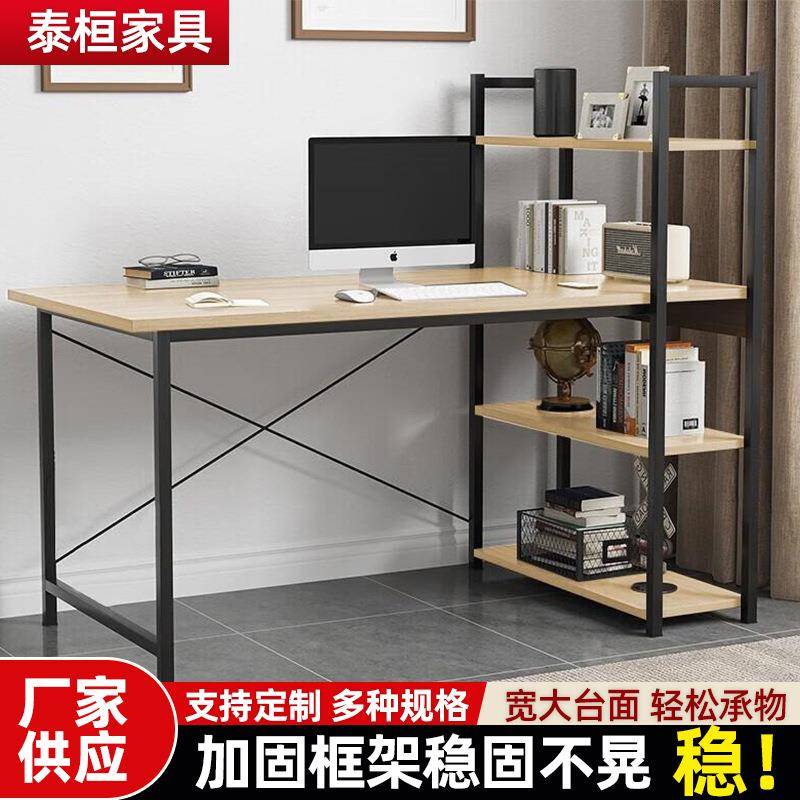 简约电脑桌办公桌简易出租屋学习书桌台式书桌书架一体桌子办公桌