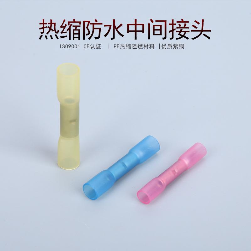 KT凯士通BHT2热缩防水中间接头冷压接线端子紫铜500只