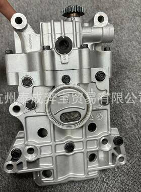 233002G410233002G400油泵适用现代机油泵233002G401