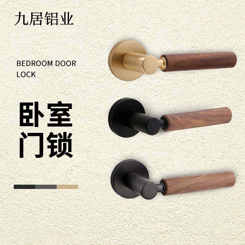 九居胡桃木门锁原木门把手室内卧室静音房门锁磁吸新中式木纹,特色手工艺,其他特色工艺品,淘宝优惠券,粉丝福利购,淘宝优惠卷
