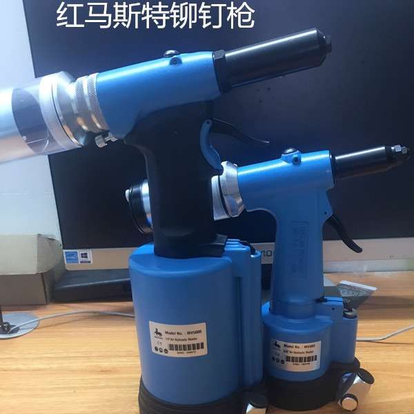 汉马红马斯特MV-5000 MV-5500 MV-480 铆钉枪拉钉枪一次拉断