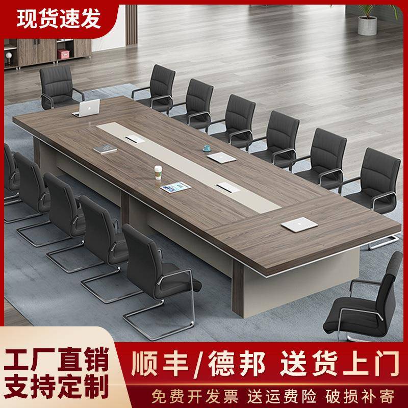 大型会议桌长桌子工作台办公室长条桌椅组合培训办公家具简约现代