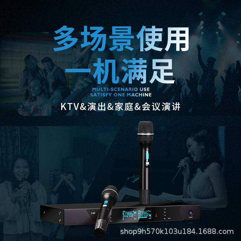 一拖二U段专业无线麦克风礼堂KTV会议舞台演出调频防啸叫话筒动圈